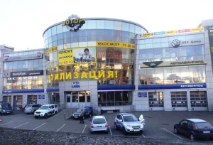 Изображение Автосалон BRP-центр Мотор